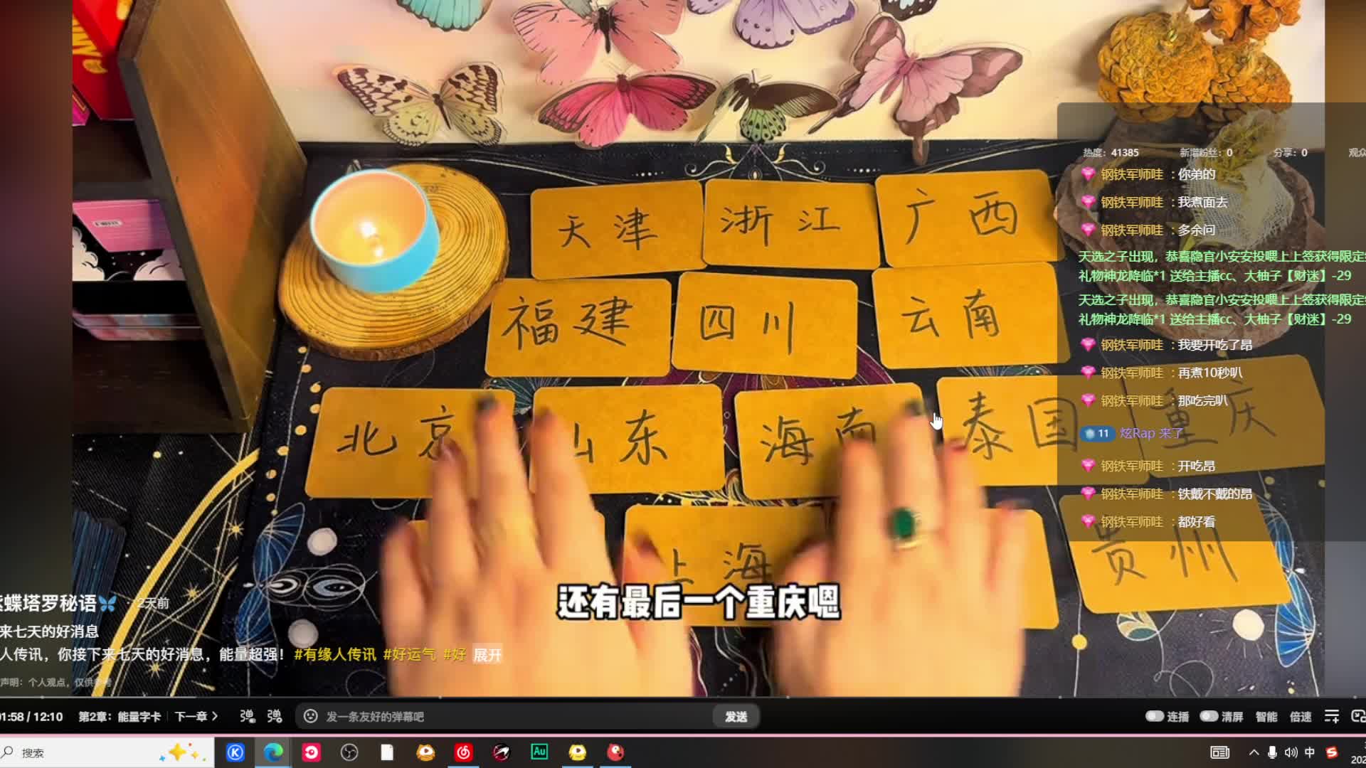 毒舌烟嗓正能量
