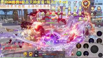 霞碧村關羽神域紀元直播_霞碧村關羽視頻直播 - 虎牙直播