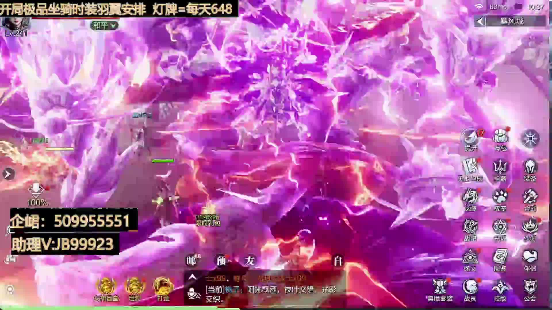 0氪当大佬 小氪做神豪！！