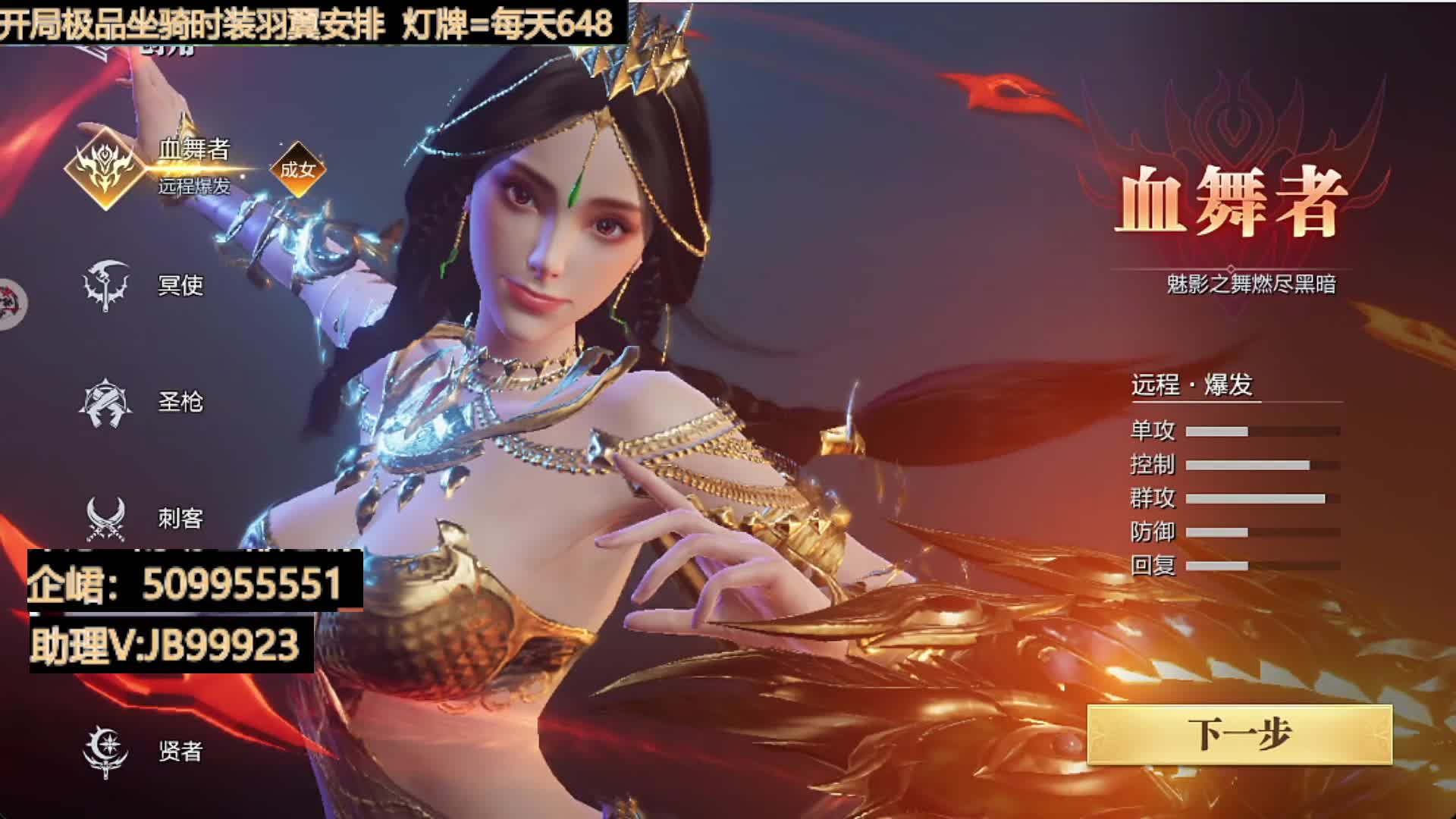 0氪当大佬 小氪做神豪！！