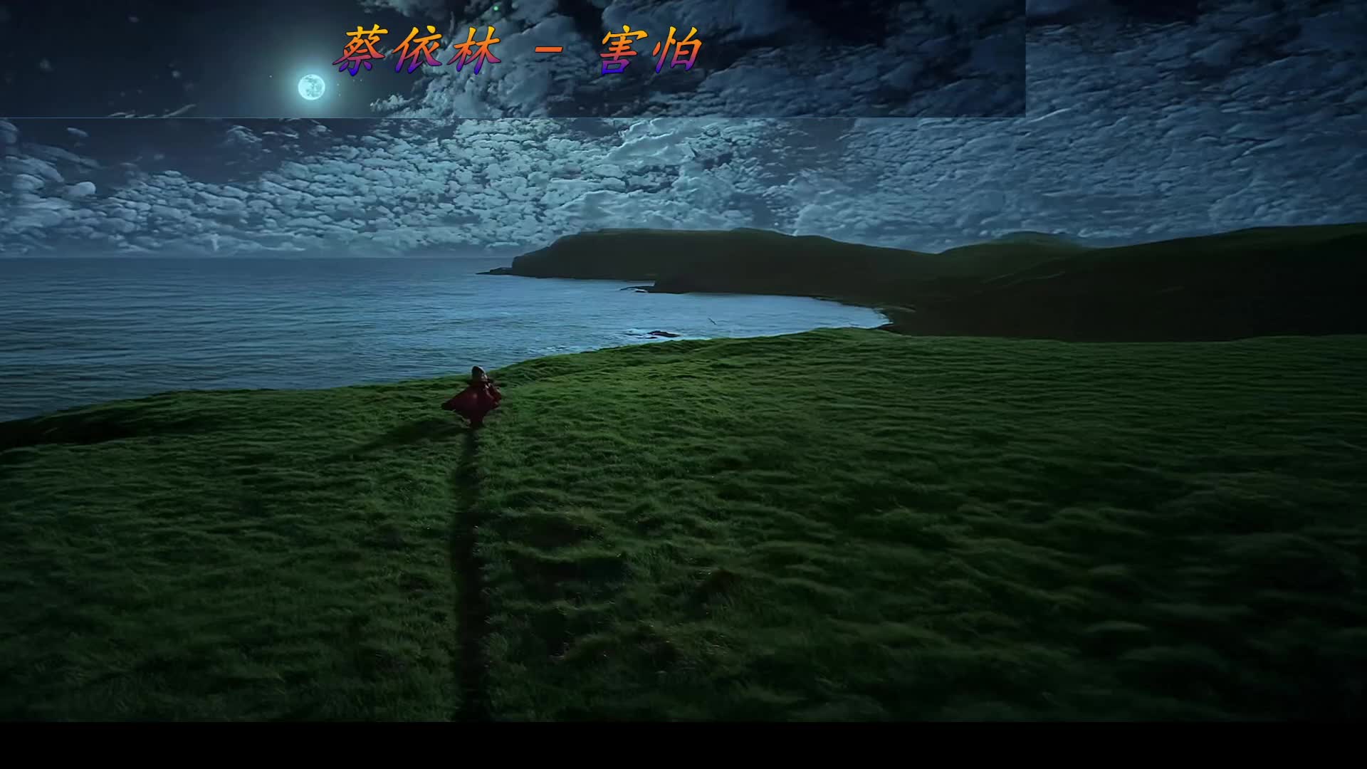 【音乐大乱斗】