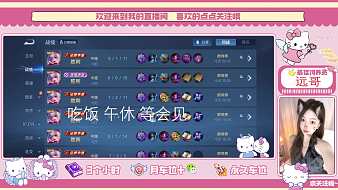 Tk-泡泡王者榮耀直播_Tk-泡泡視頻直播 - 虎牙直播