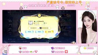 Tk-泡泡王者榮耀直播_Tk-泡泡視頻直播 - 虎牙直播