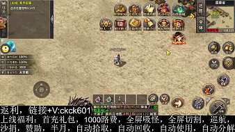 傳奇連城傳奇直播_傳奇連城視頻直播 - 虎牙直播