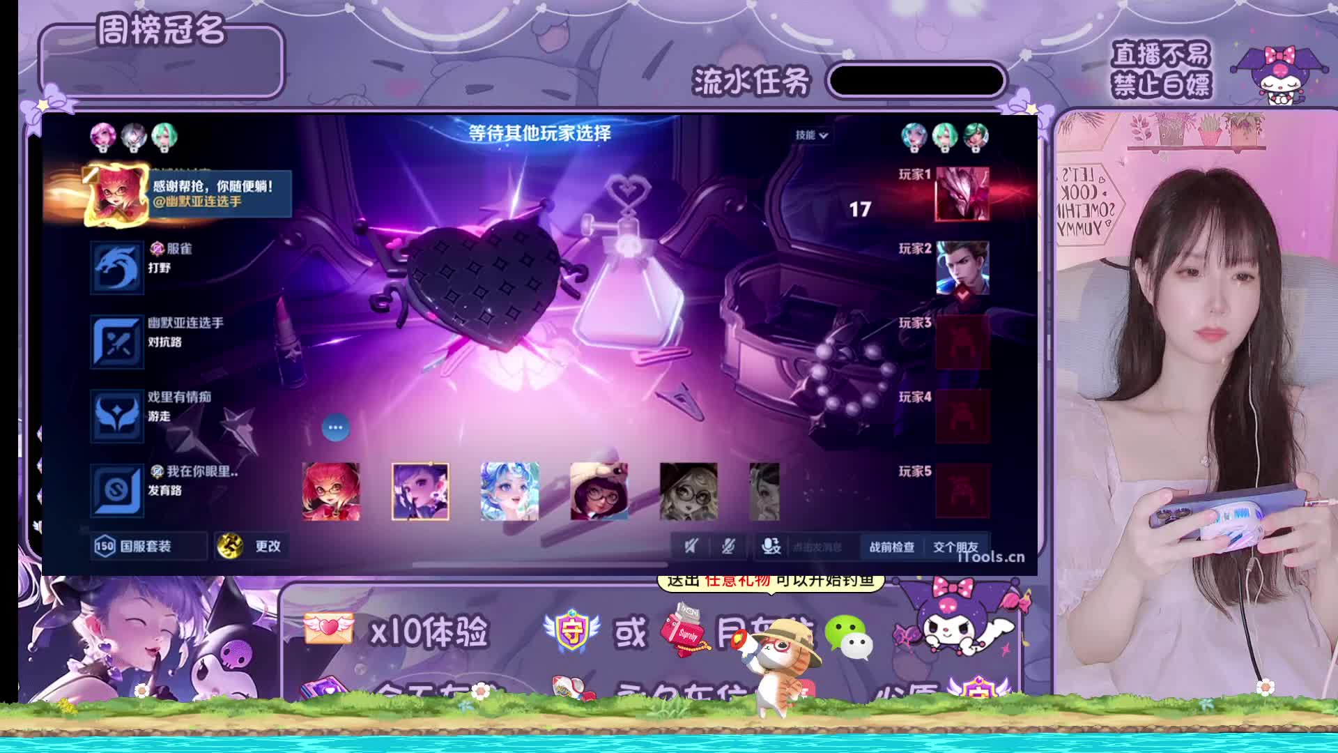 【湖南】新人妹妹开播了，求守护