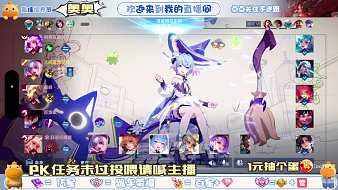 TK-拿拿王者榮耀直播_TK-拿拿視頻直播 - 虎牙直播