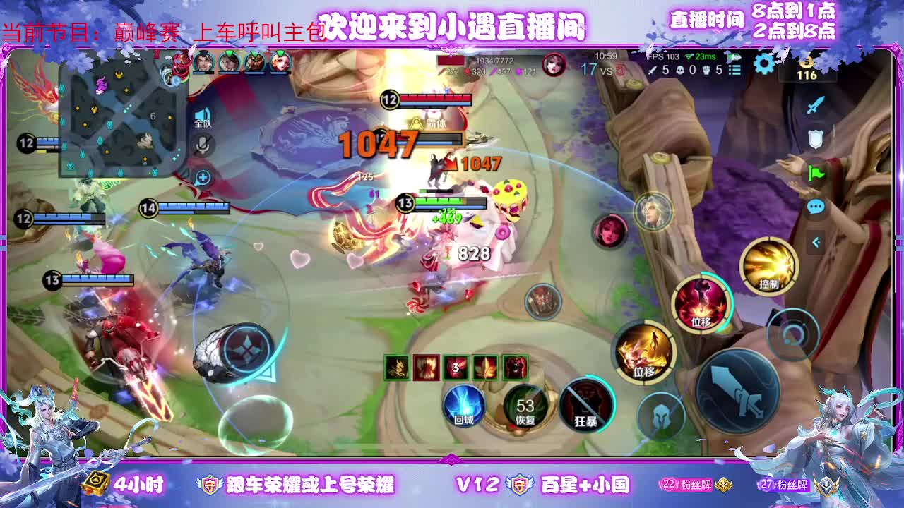 国服中射带粉光速上分