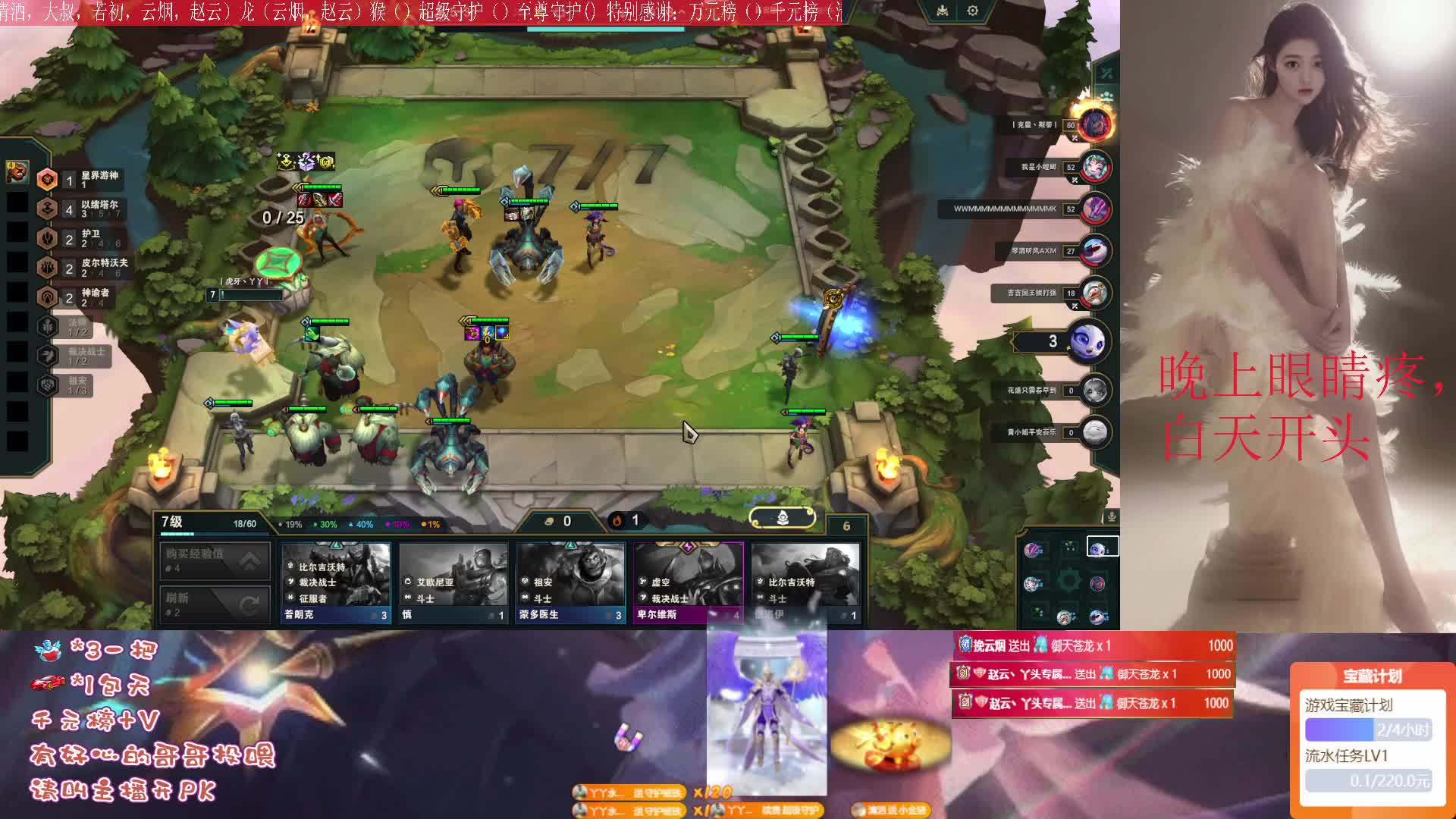 成都小姐姐在线CARRY 有位置