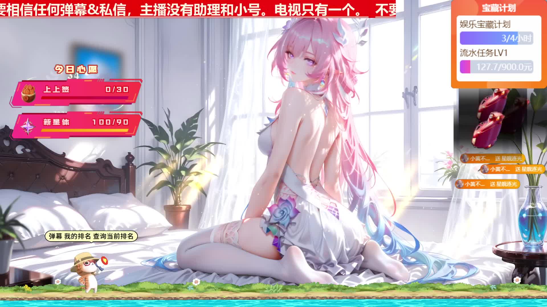 【8点下】12月的第一發