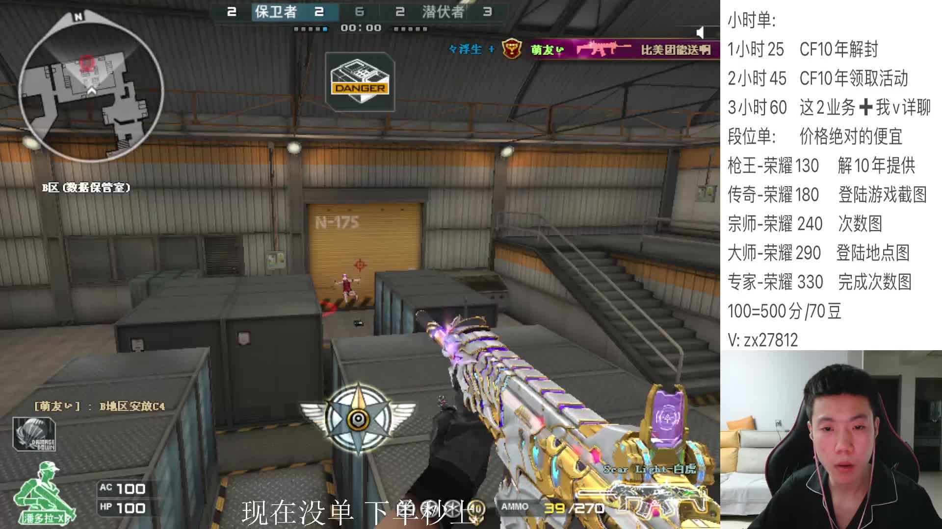 无单100=500分/70豆秒上效率第一