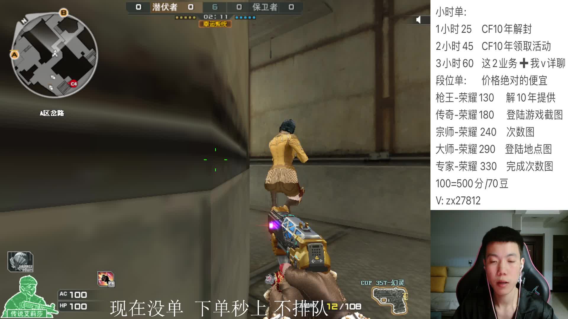 100=70豆/500分无单秒上效率第一