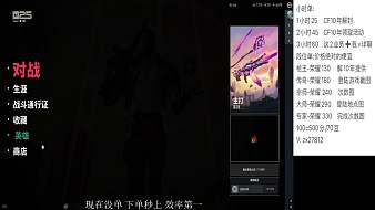 MAX-奔向你穿越火線直播_MAX-奔向你視頻直播 - 虎牙直播