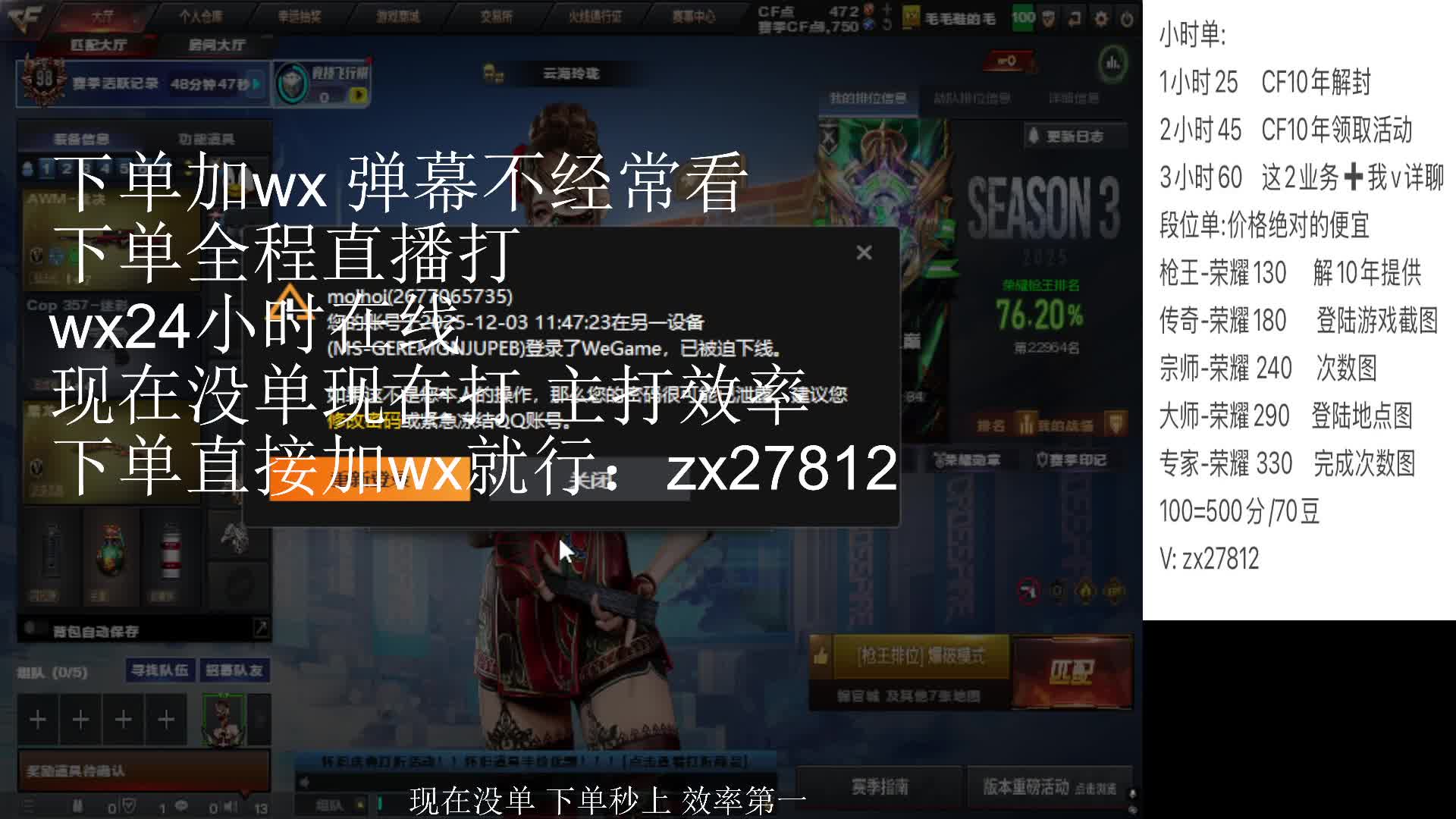 100=70豆/500分无单秒上