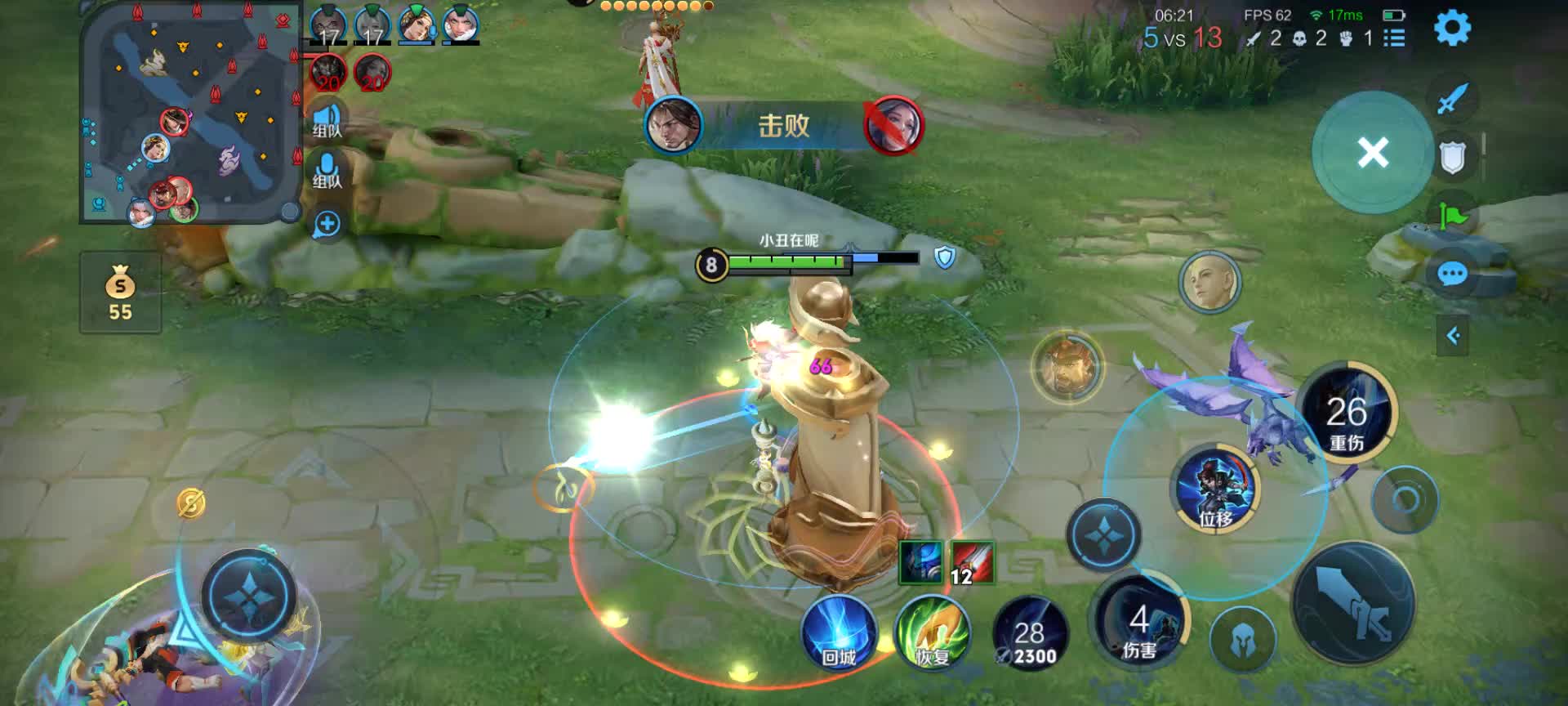 巅峰赛第6次1600