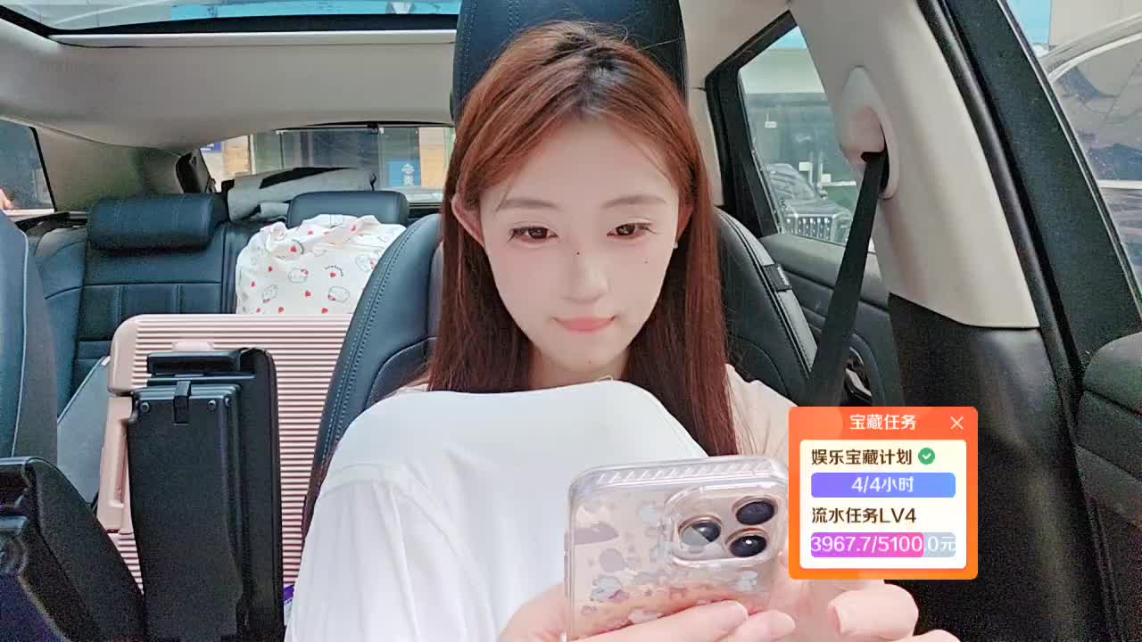 期待來自相遇