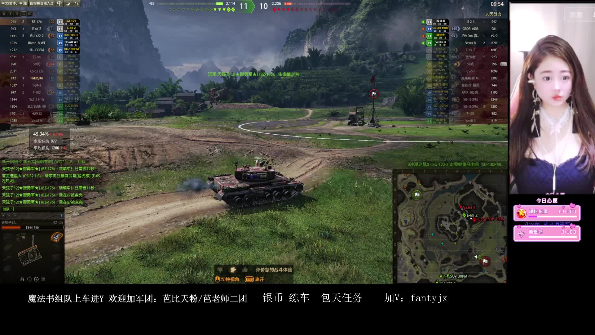 包月日常更划算哦