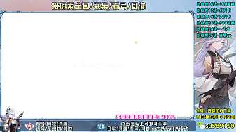 巔峰-忘塵塵原神直播_巔峰-忘塵塵視頻直播 - 虎牙直播