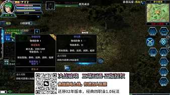 傳奇世界手游online經(jīng)典懷舊直播_傳奇世界手游online視頻直播 - 虎牙直播