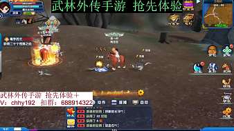 傳奇世界手游神壕武林外傳手游直播_傳奇世界手游神壕視頻直播 - 虎牙直播