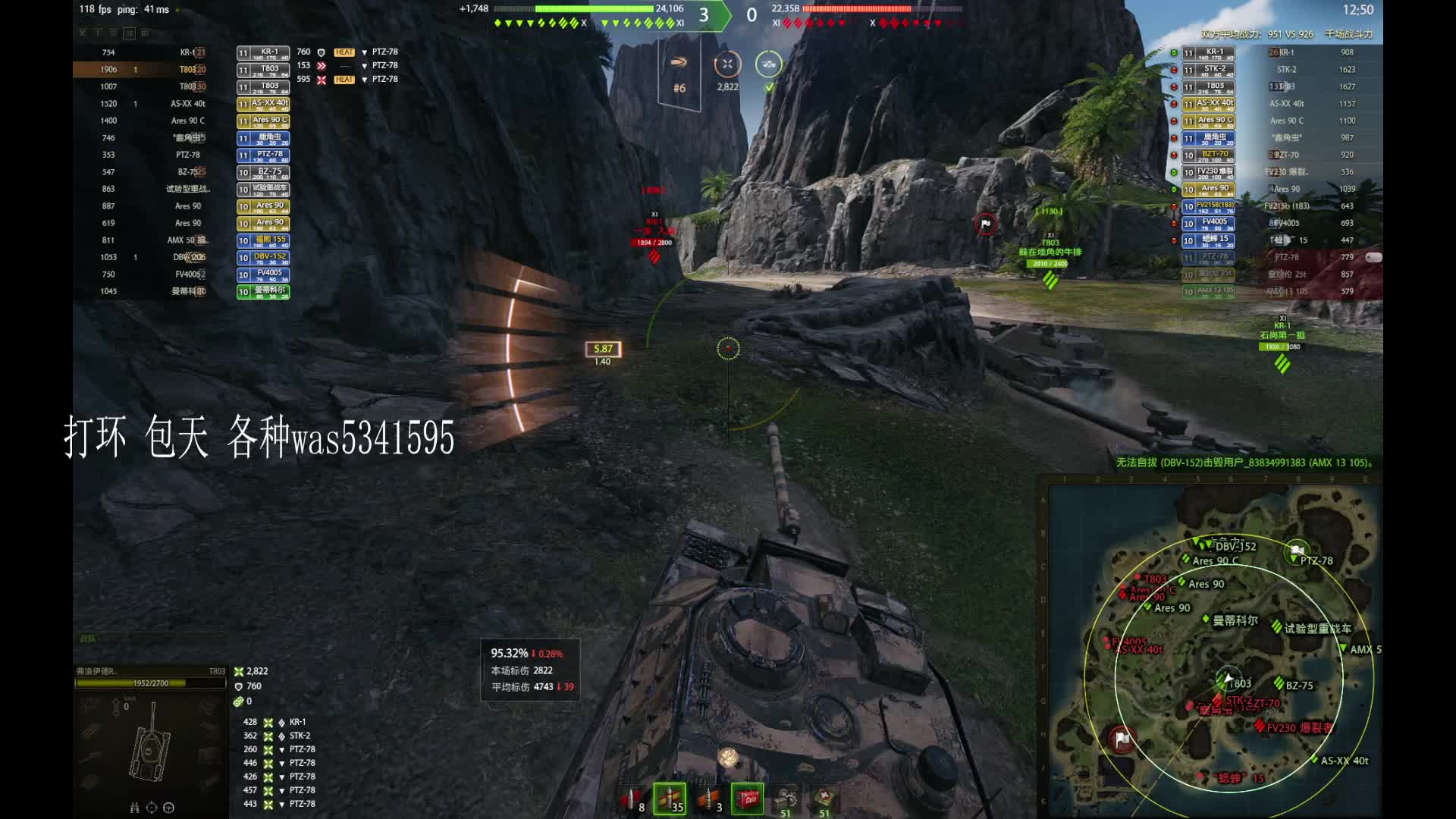   火箭鱼三环被关了！！  在线接单！