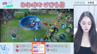 星鏡-汐汐【法王】王者榮耀直播_星鏡-汐汐【法王】視頻直播 - 虎牙直播