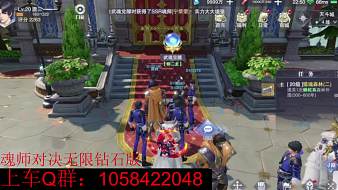 Yaq-司命斗羅大陸：獵魂世界直播_Yaq-司命視頻直播 - 虎牙直播