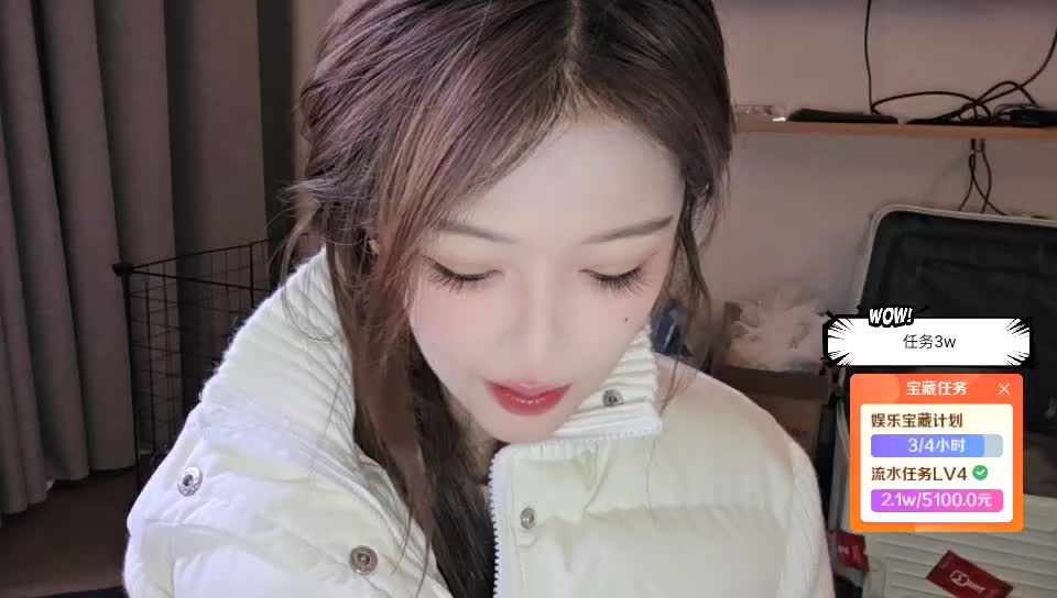 ✉️ baby 虎牙哥恭喜紫婷姐荣升公爵