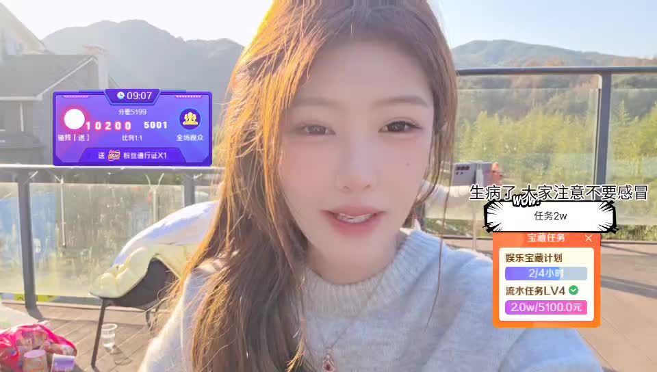 ✉️ baby 虎牙哥恭喜星星k哥35级