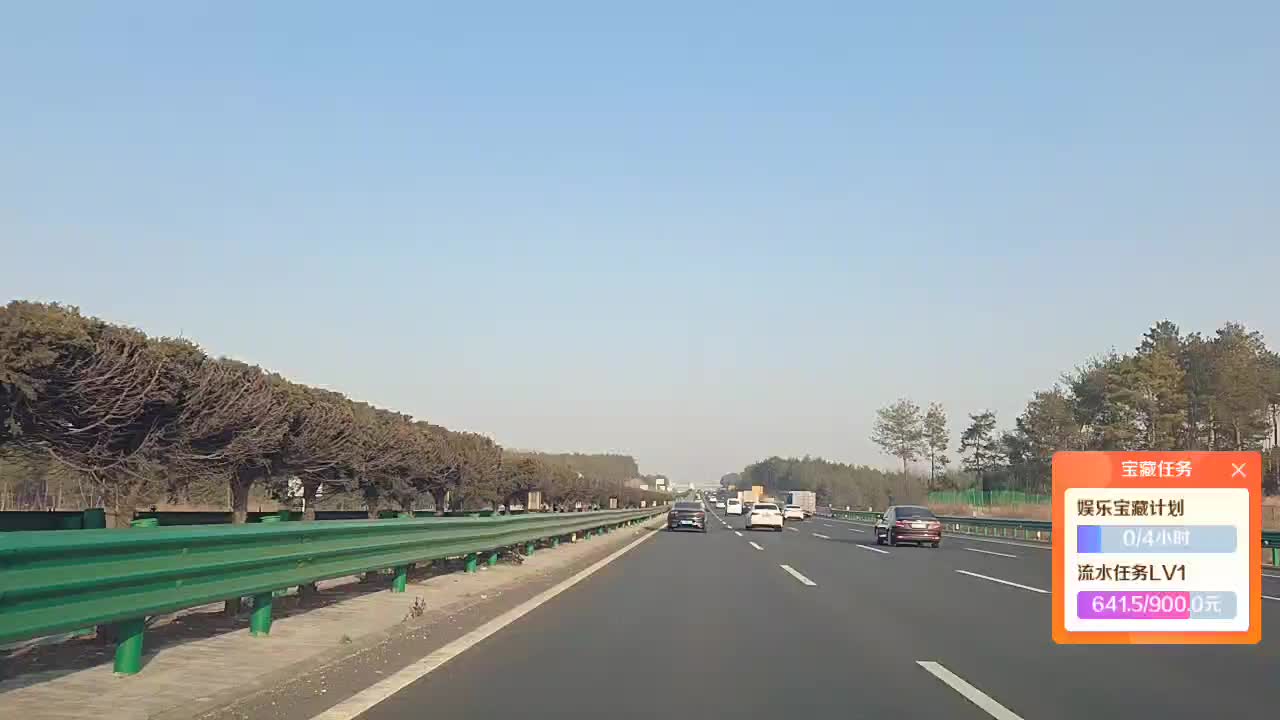  赶路 回村的诱惑～