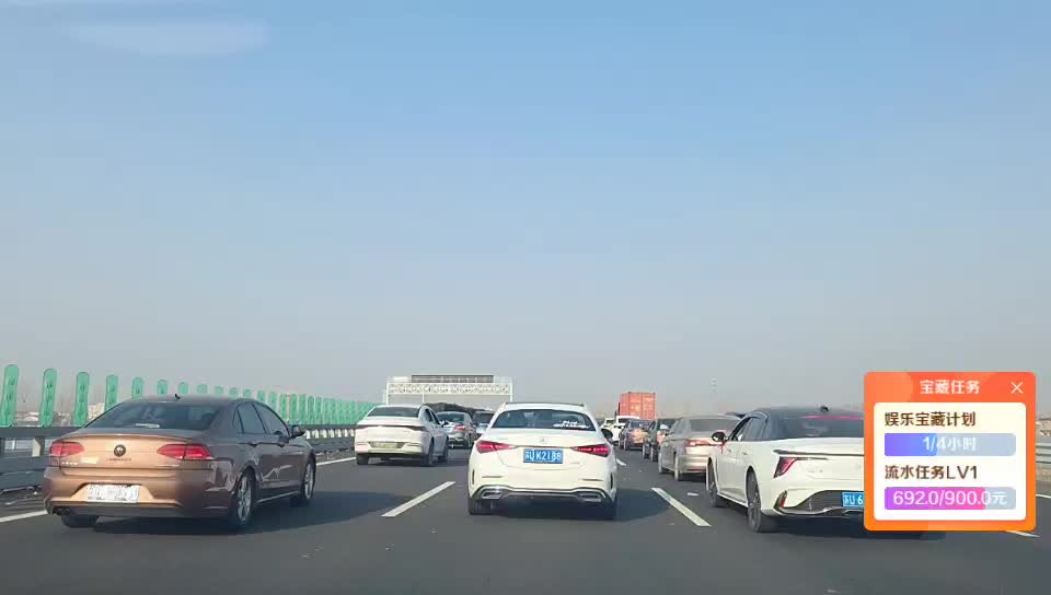  赶路 回村的诱惑～