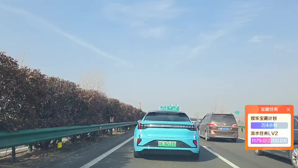  赶路 回村的诱惑～