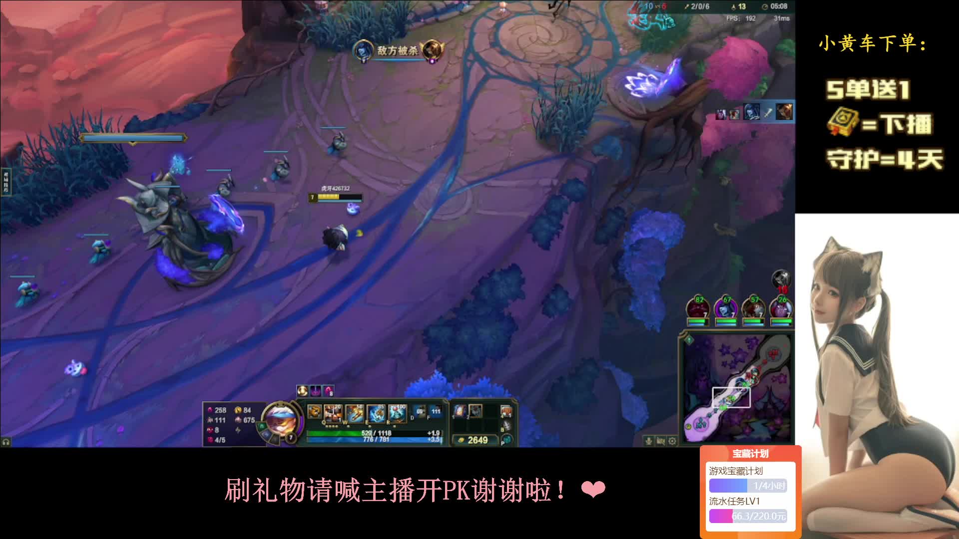 （大乱斗甜美主播）有位！