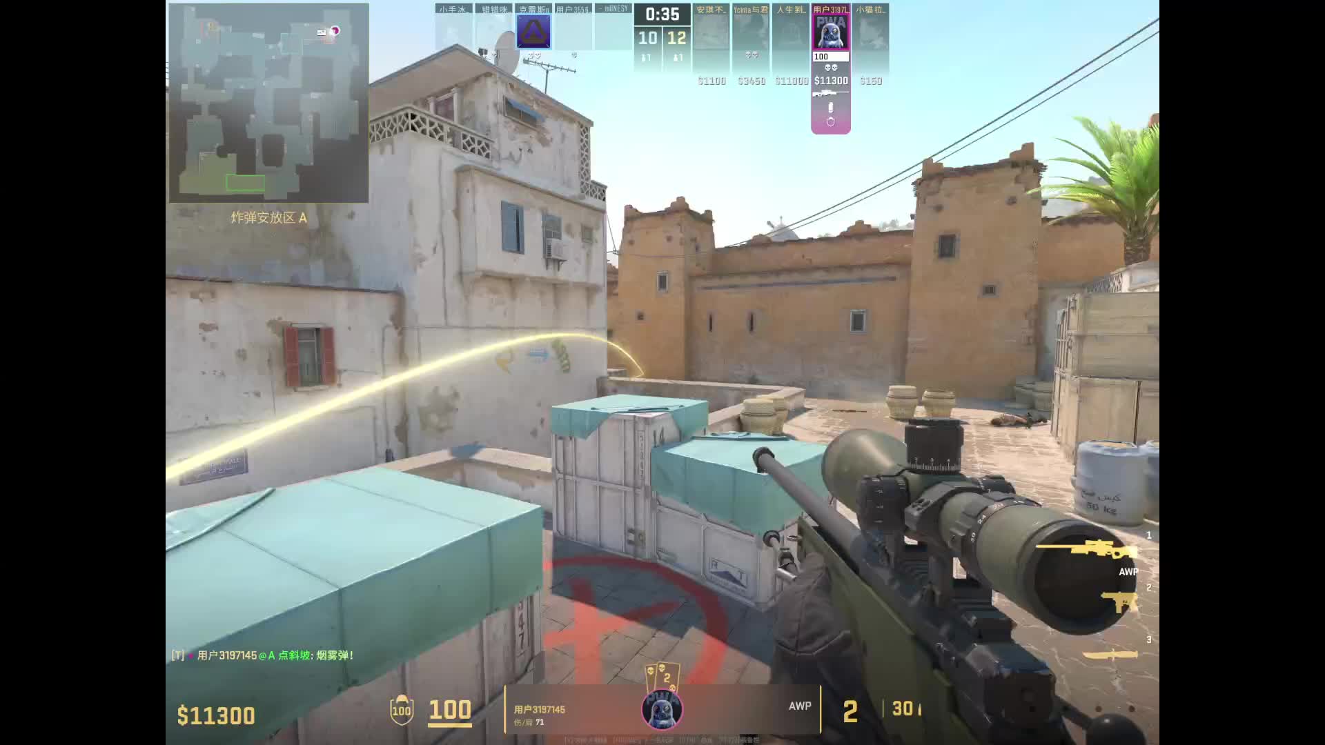 欢迎来到我的直播间