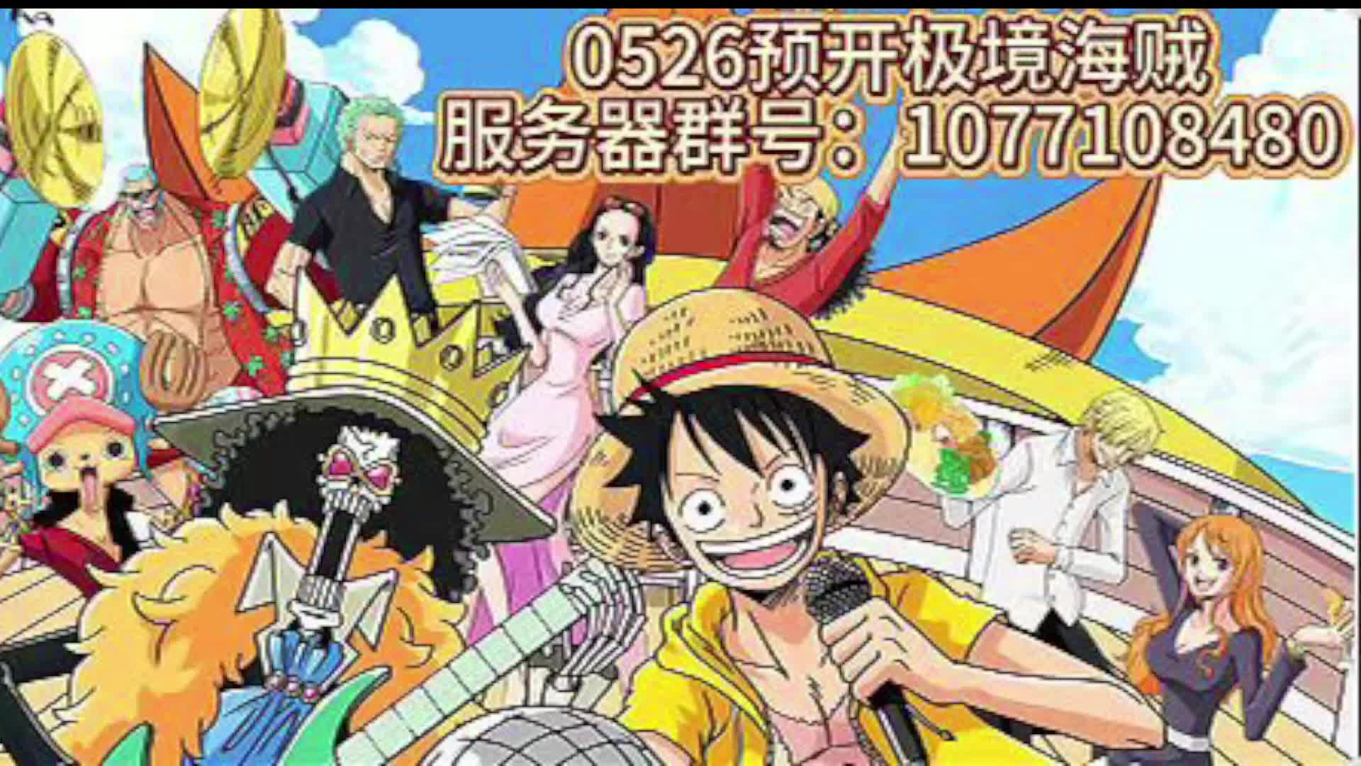 方舟海贼玩哪家？加入q群来这家！