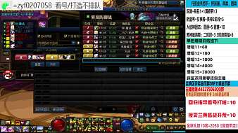 dnf劍神冷殤地下城與勇士直播_dnf劍神冷殤視頻直播 - 虎牙直播