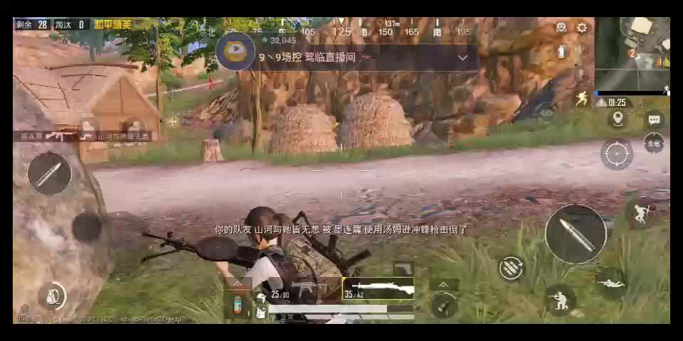 个人狙战