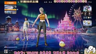 永恒-朵朵丶和平精英模擬器直播_永恒-朵朵丶視頻直播 - 虎牙直播