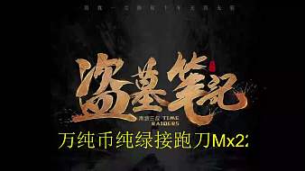 營(yíng)子大橋三角洲行動(dòng)直播_營(yíng)子大橋視頻直播 - 虎牙直播