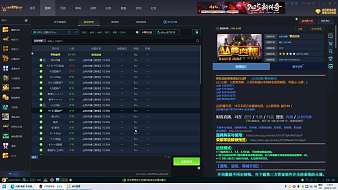 猶四喜魔獸爭霸3直播_猶四喜視頻直播 - 虎牙直播