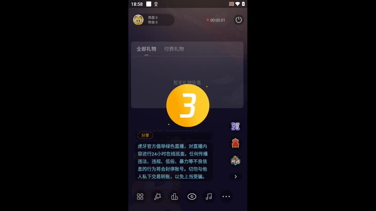 欢迎来到夜长天色偻者承蜩的直播间