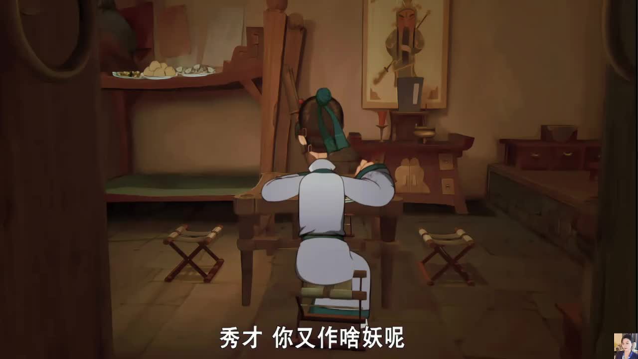 武林外传动画