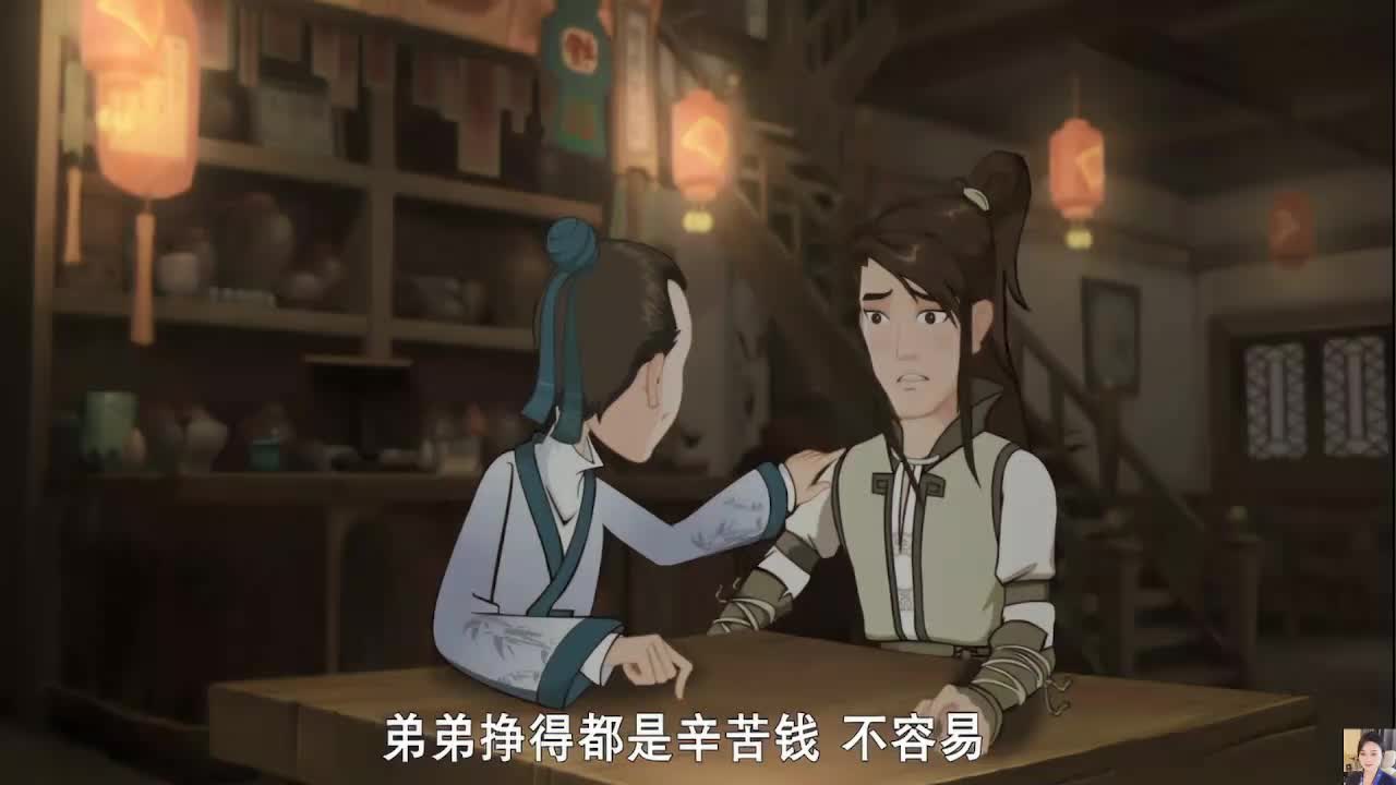 武林外传动画