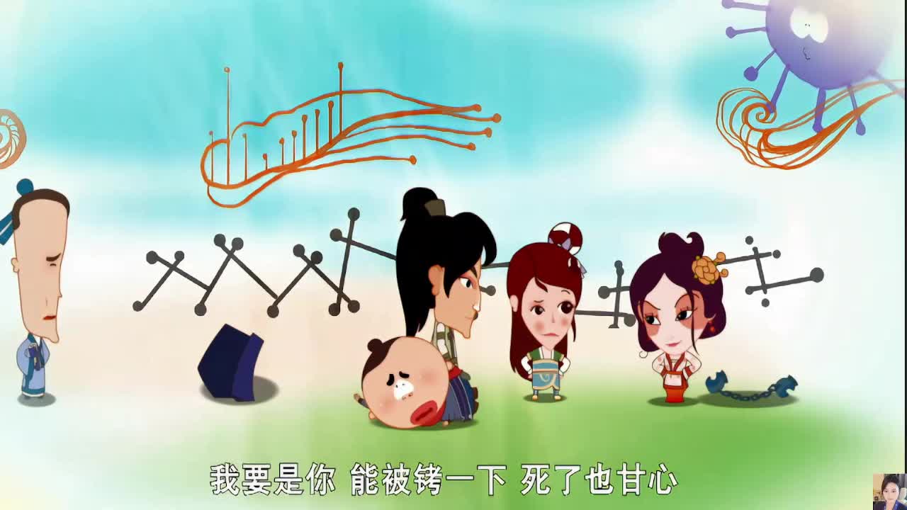 武林外传动画