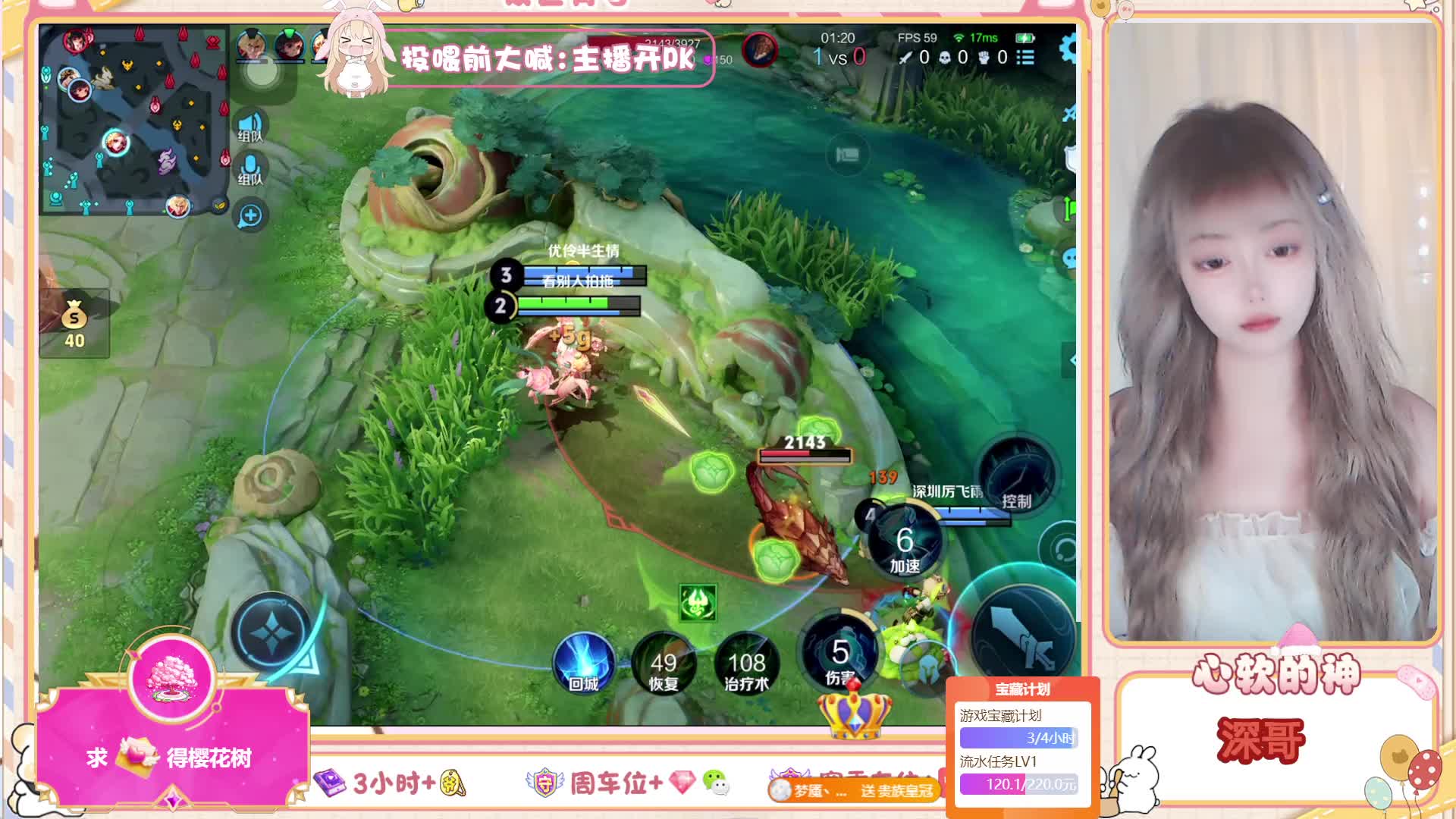 【四川】全能主包有车位！！