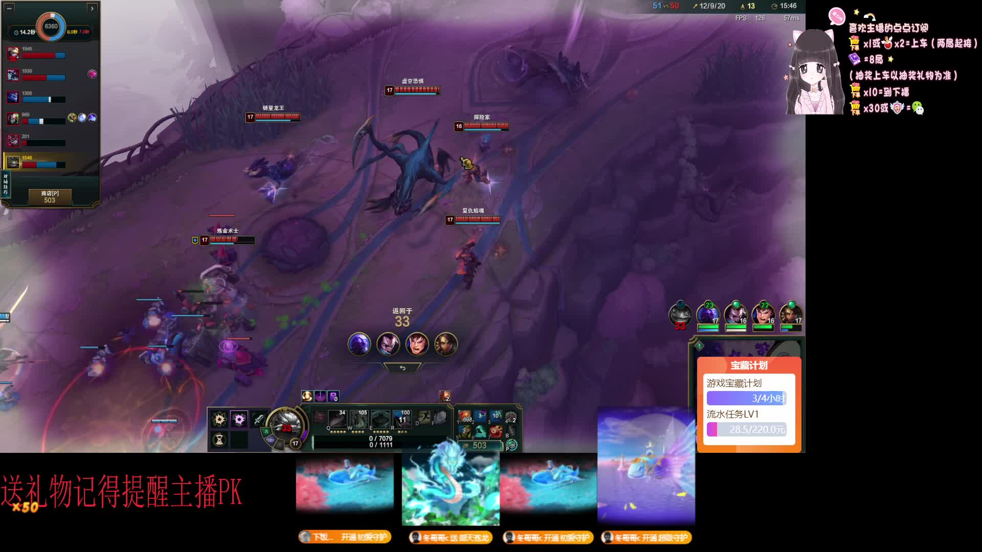 感谢冬哥万元榜~海克斯乱斗4=1