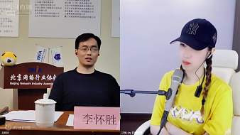 北網(wǎng)協(xié)虎牙文化直播_北網(wǎng)協(xié)視頻直播 - 虎牙直播