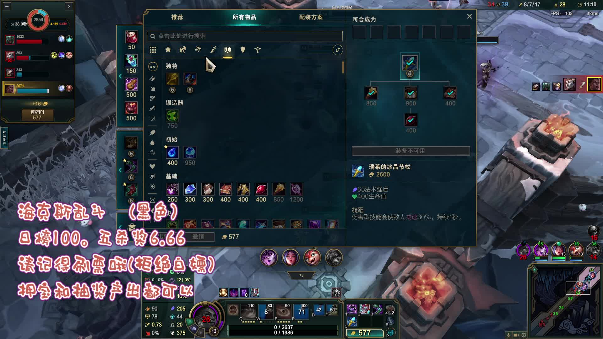 海克斯大乱斗.云顶（黑色）欢迎上车