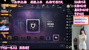 海斗養(yǎng)老院-小張妹英雄聯(lián)盟直播_海斗養(yǎng)老院-小張妹視頻直播 - 虎牙直播
