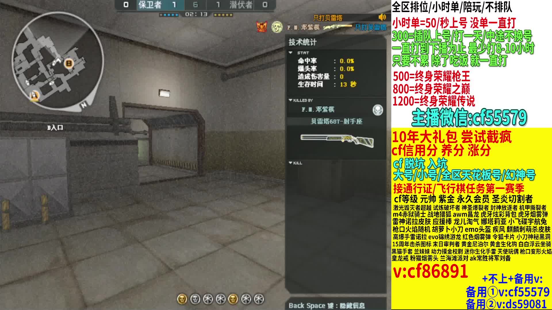 专业十年/脱坑免费估号