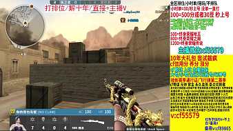 李鐘碩-最強USP穿越火線直播_李鐘碩-最強USP視頻直播 - 虎牙直播